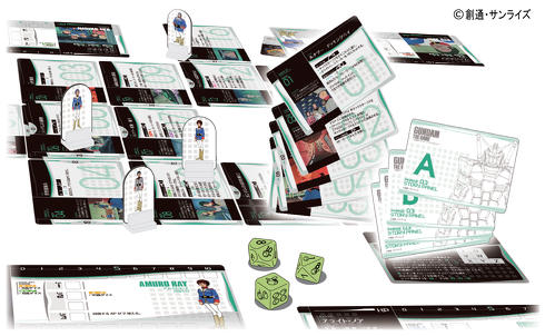 ガンダムボードゲーム