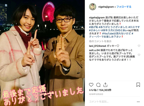 逃げるは恥だが役に立つ 漫画 連載再開 新垣結衣 星野源