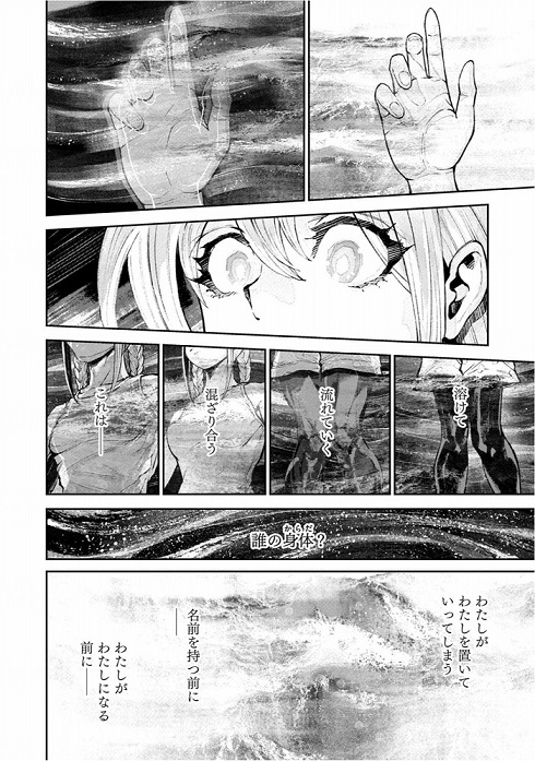 ムラサキ LINEマンガ