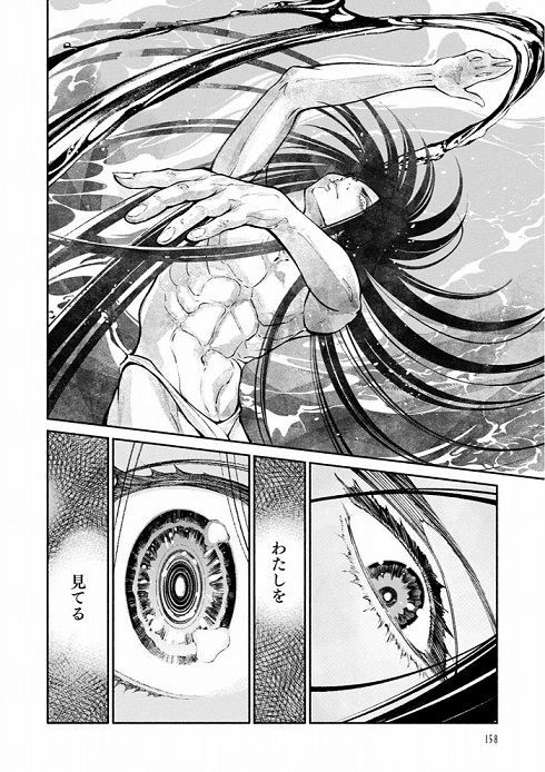 ムラサキ LINEマンガ