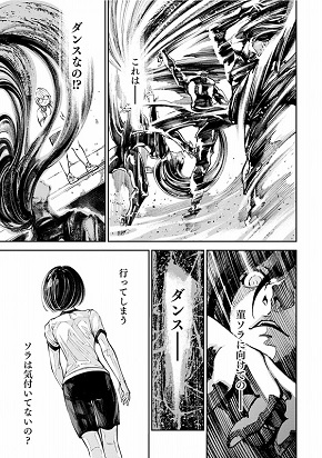 ムラサキ LINEマンガ