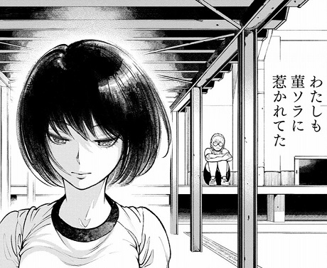 ムラサキ LINEマンガ