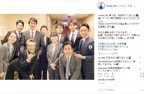 竹内涼真 安田顕 下町ロケット おっさんずラブ 阿部寛 立川談春