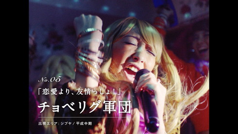 キリン imuse 平成恋愛あるある 動画 電話 携帯