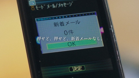 キリン imuse 平成恋愛あるある 動画 電話 携帯