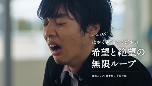 キリン imuse 平成恋愛あるある 動画 電話 携帯