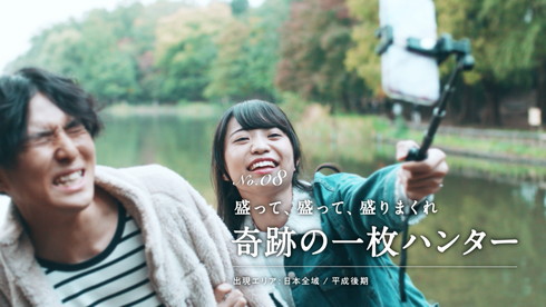 キリン imuse 平成恋愛あるある 動画 電話 携帯