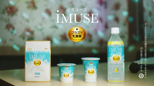 キリン imuse 平成恋愛あるある 動画 電話 携帯