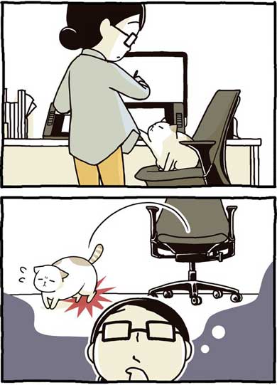 猫 漫画 たきりょうこ 膝に乗りたい 椅子 あるある