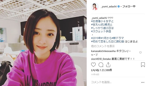 深田恭子 初めて恋をした日に読む話 横浜流星 安達祐実 春見順子 由利匡平