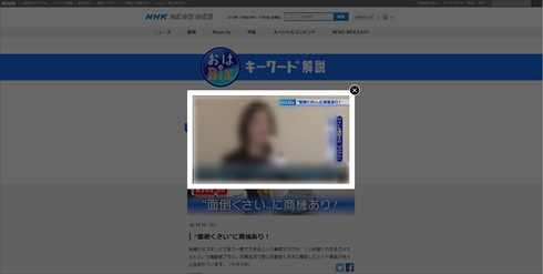 Makuake