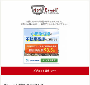 バズプラスニュース