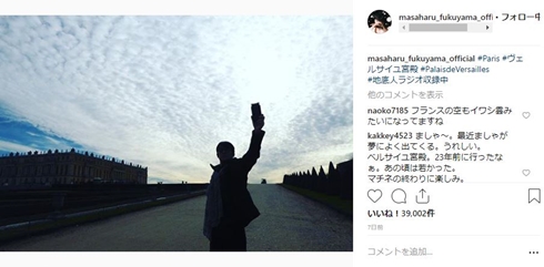 福山雅治 地底人ラジオ エゴン・シーレ バスキア フォンダシオンルイヴィトン フランス マチネの終わり