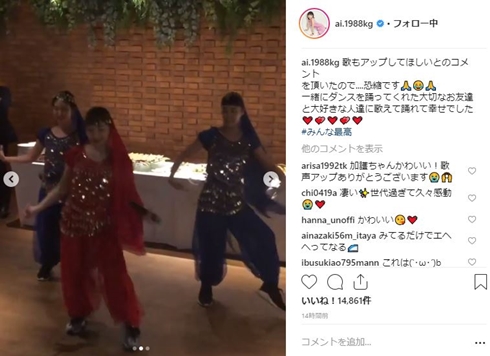加護亜依 ハッピーサマーウェディング 結婚式 モー娘。 ダンス