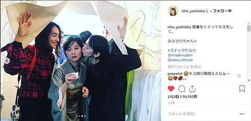吉岡里帆 仁村紗和 たなかみさき 個展 女優 イラスト Instagram