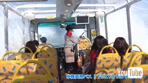 バス 水陸両用 お台場
