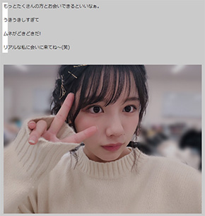渡邉美穂 欅坂46 けやき坂46 ひらがなけやき 2期生 アイドル 写真集 ニュージーランド ソロ べみほ