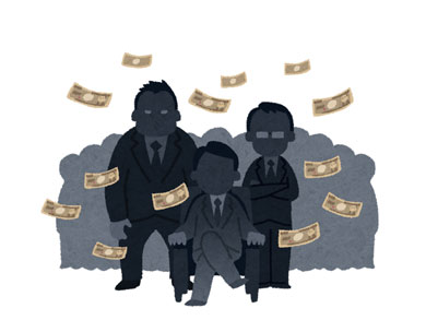 三億円事件　ツアー　三和交通　いらすとや　悪の組織