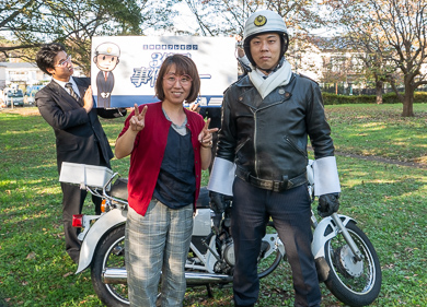 三億円事件　ツアー　三和交通　第2現場　犯人　記念撮影　ピース