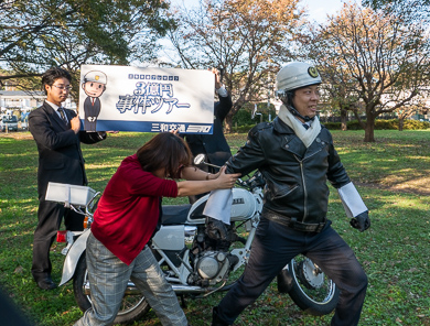 三億円事件　ツアー　三和交通　第2現場　犯人　記念撮影　腕をつかむ