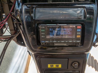 三億円事件　ツアー　三和交通　ロボットのタクシー　料金メーター