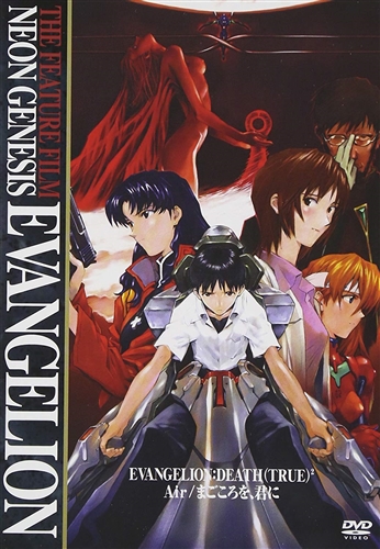 「エヴァ」Netflixで2019年春から配信開始　テレビ版と旧劇場版を世界配信