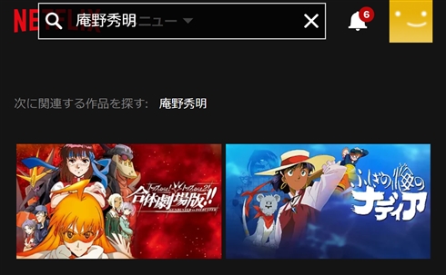 「エヴァ」Netflixで2019年春から配信開始　テレビ版と旧劇場版を世界配信