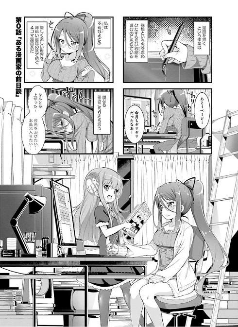 がんくつ荘の不夜城さん