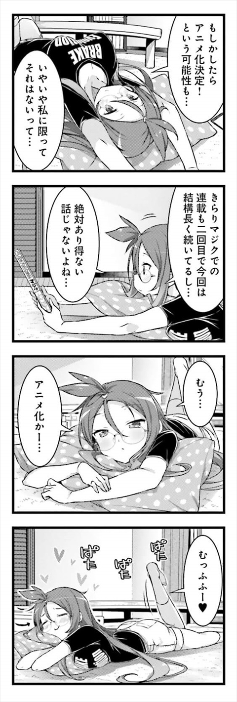 がんくつ荘の不夜城さん
