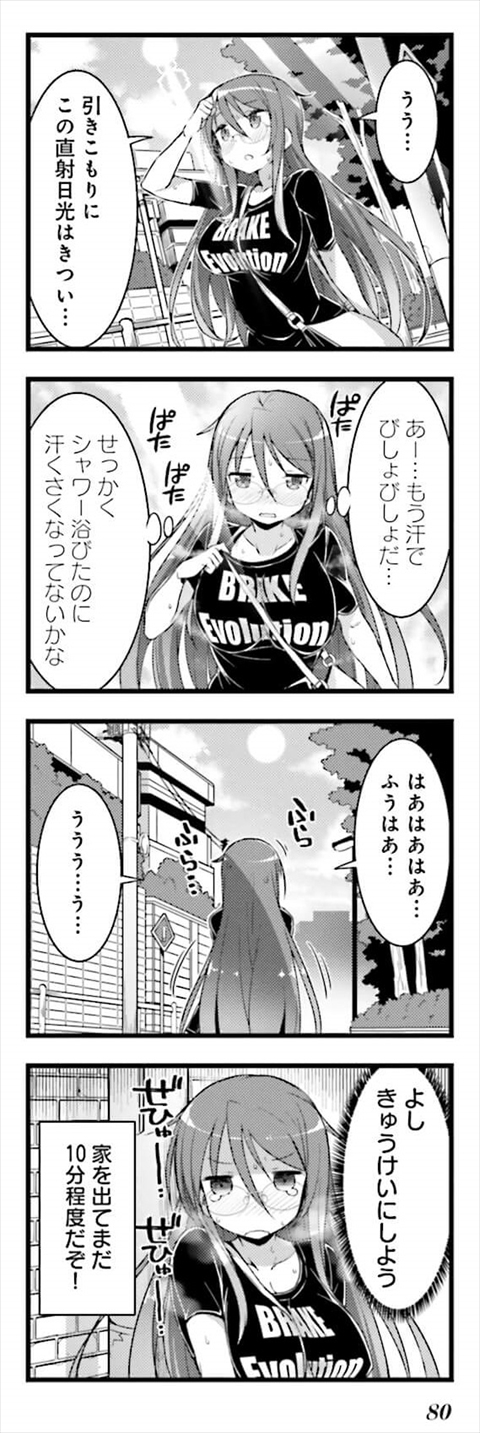 がんくつ荘の不夜城さん