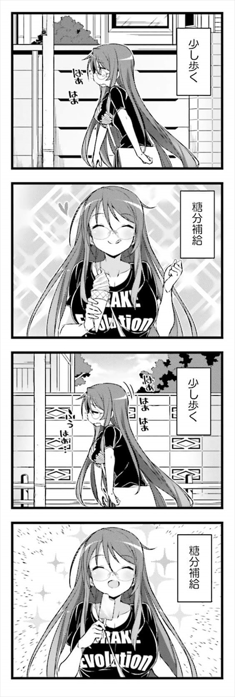 がんくつ荘の不夜城さん