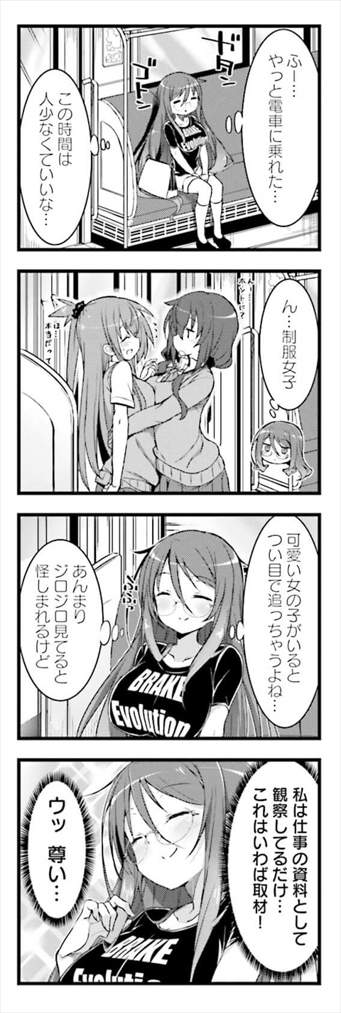 がんくつ荘の不夜城さん