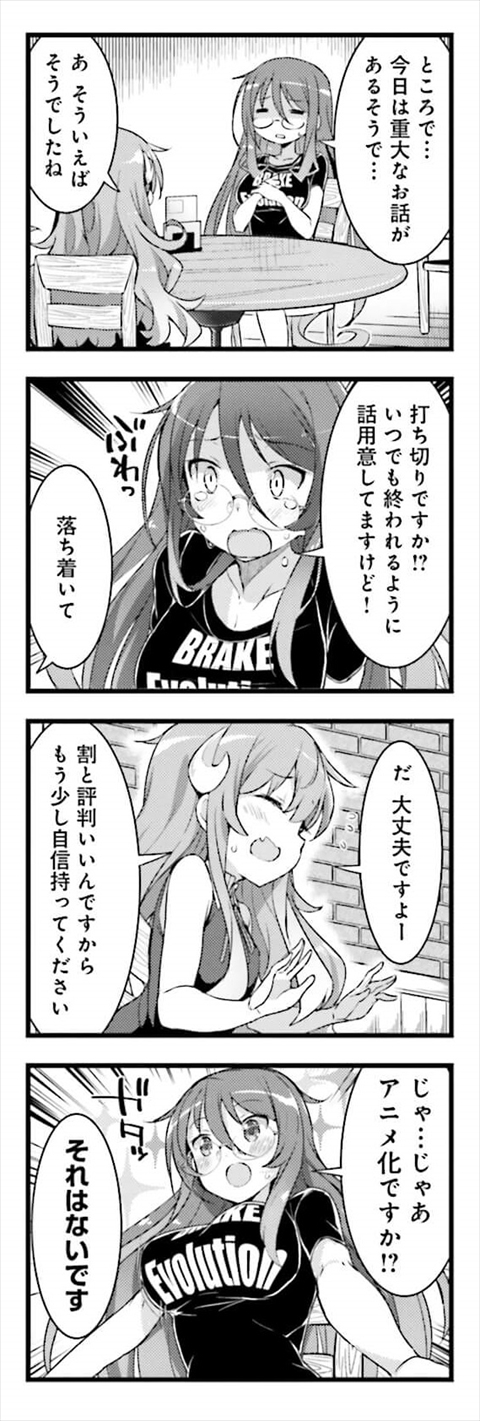 がんくつ荘の不夜城さん