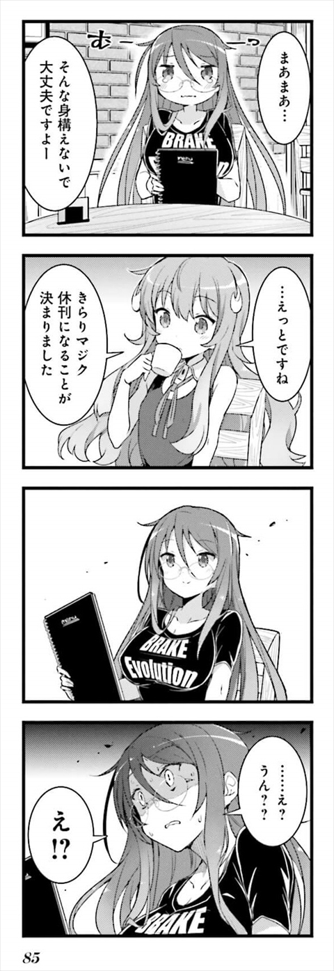 がんくつ荘の不夜城さん