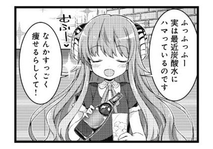 がんくつ荘の不夜城さん