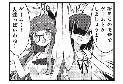 がんくつ荘の不夜城さん