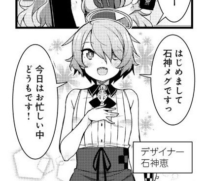 がんくつ荘の不夜城さん