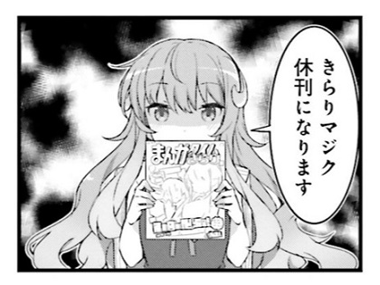 がんくつ荘の不夜城さん