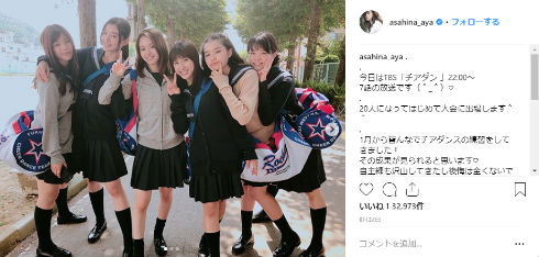 朝比奈彩 9頭身 陸上部 チア☆ダン キックボクシング KUNOICHI