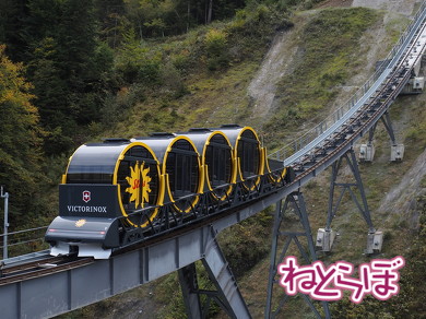 世界一急勾配 ケーブルカー シュトースバーン スイス