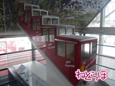 世界一急勾配 ケーブルカー シュトースバーン スイス