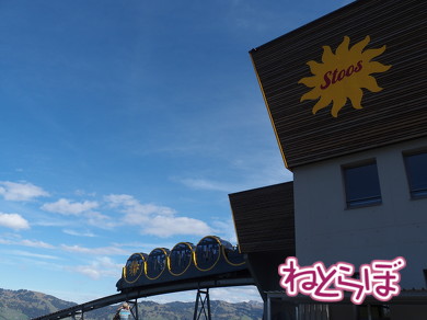 世界一急勾配 ケーブルカー シュトースバーン スイス
