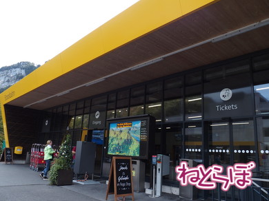 世界一急勾配 ケーブルカー シュトースバーン スイス