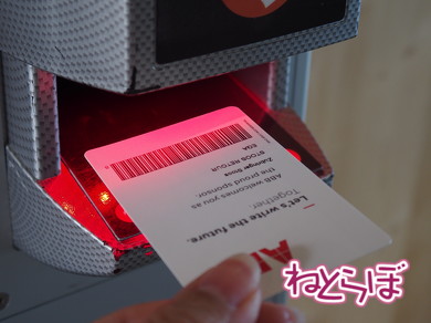 世界一急勾配 ケーブルカー シュトースバーン スイス