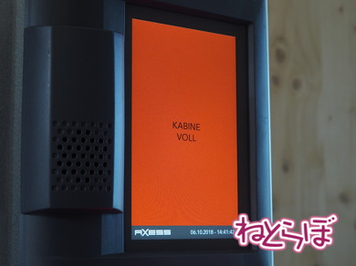 世界一急勾配 ケーブルカー シュトースバーン スイス