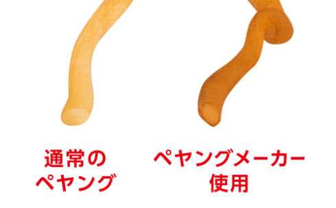 焼きペヤングメーカー