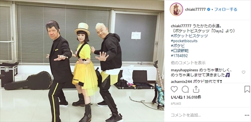 ウリナリ ウッチャンナンチャンのウリナリ!! 24時間テレビ ウド鈴木 ポケットビスケッツ ポケビ 内村光良 千秋