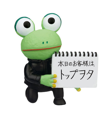 ねほりんぱほりん Eテレ トイカプセル