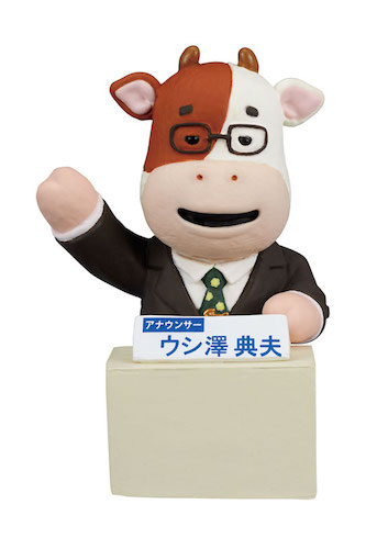 ねほりんぱほりん Eテレ トイカプセル