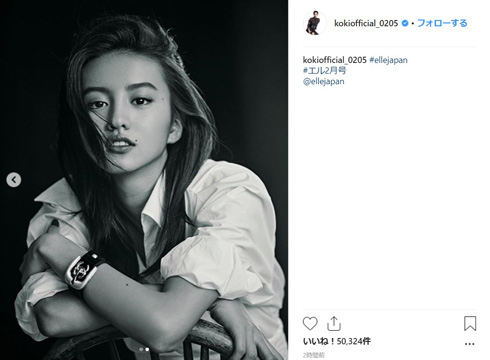 Koki モデル ベリーショート ロングヘア ELLEJAPAN